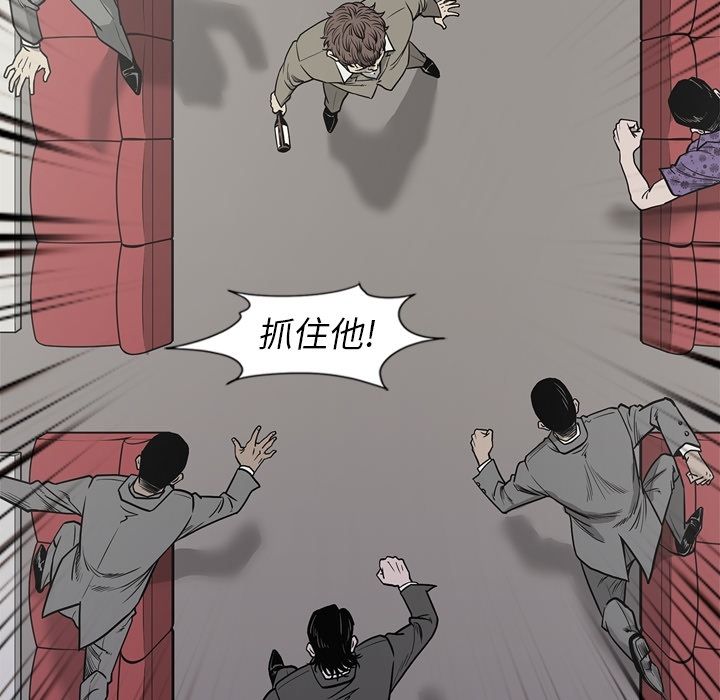 [韩国漫画] 逐步靠近 爱情,巨乳大奶#[111P]-38