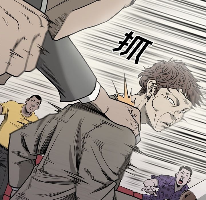 [韩国漫画] 逐步靠近 爱情,巨乳大奶#[111P]-40