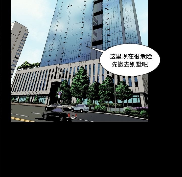 [韩国漫画] 逐步靠近 爱情,巨乳大奶#[111P]-43