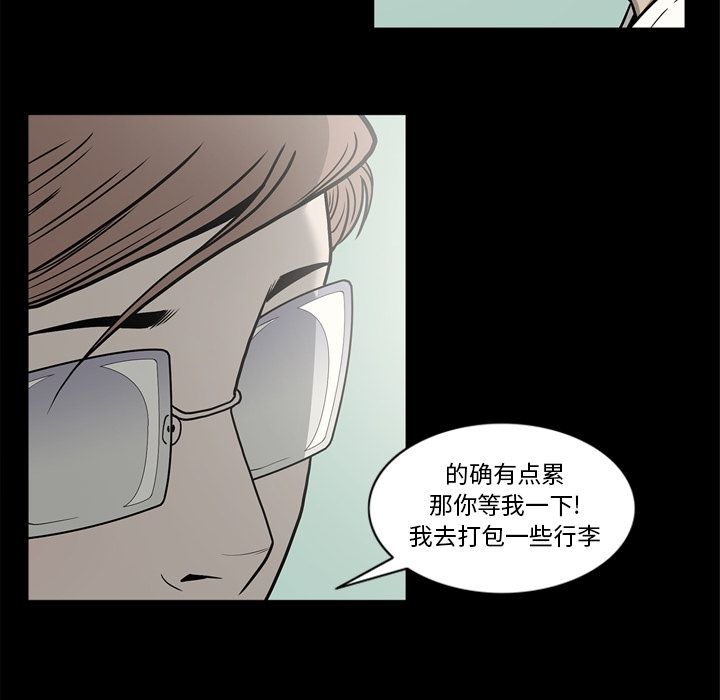 [韩国漫画] 逐步靠近 爱情,巨乳大奶#[111P]-46