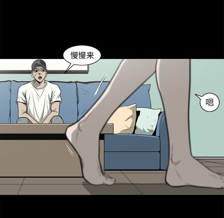 [韩国漫画] 逐步靠近 爱情,巨乳大奶#[111P]-47
