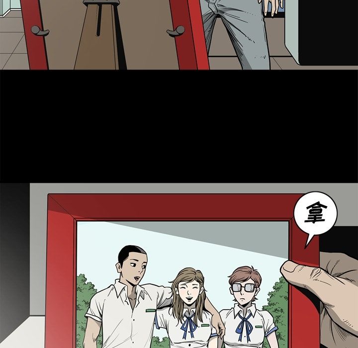 [韩国漫画] 逐步靠近 爱情,巨乳大奶#[111P]-50