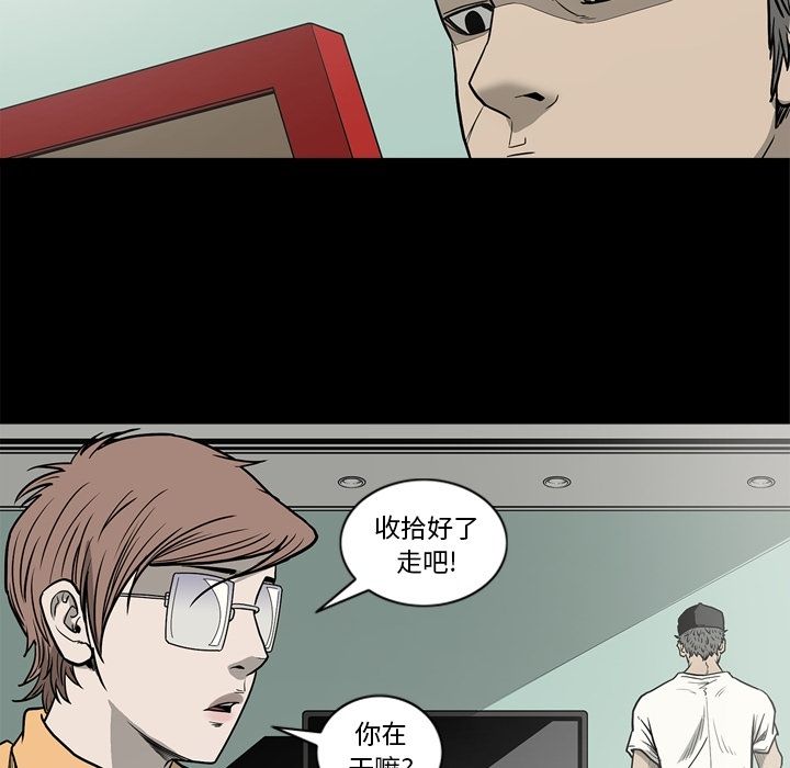 [韩国漫画] 逐步靠近 爱情,巨乳大奶#[111P]-52