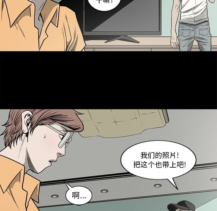 [韩国漫画] 逐步靠近 爱情,巨乳大奶#[111P]-53