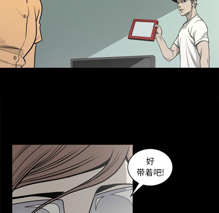 [韩国漫画] 逐步靠近 爱情,巨乳大奶#[111P]-54