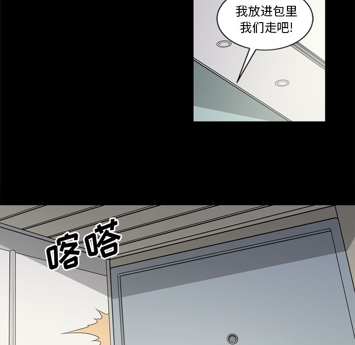 [韩国漫画] 逐步靠近 爱情,巨乳大奶#[111P]-56