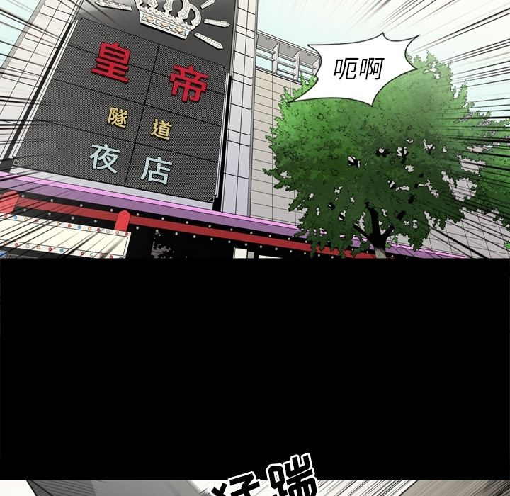 [韩国漫画] 逐步靠近 爱情,巨乳大奶#[111P]-6