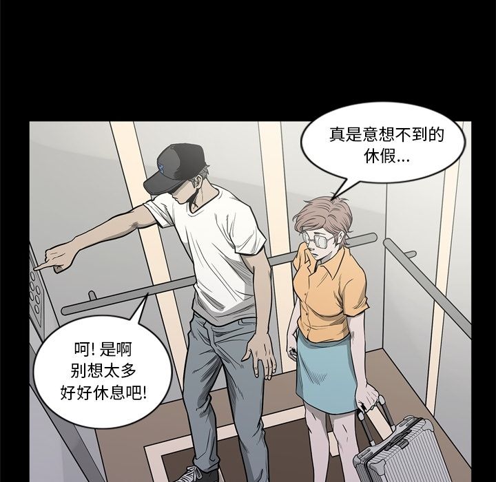 [韩国漫画] 逐步靠近 爱情,巨乳大奶#[111P]-60