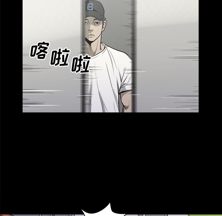 [韩国漫画] 逐步靠近 爱情,巨乳大奶#[111P]-63