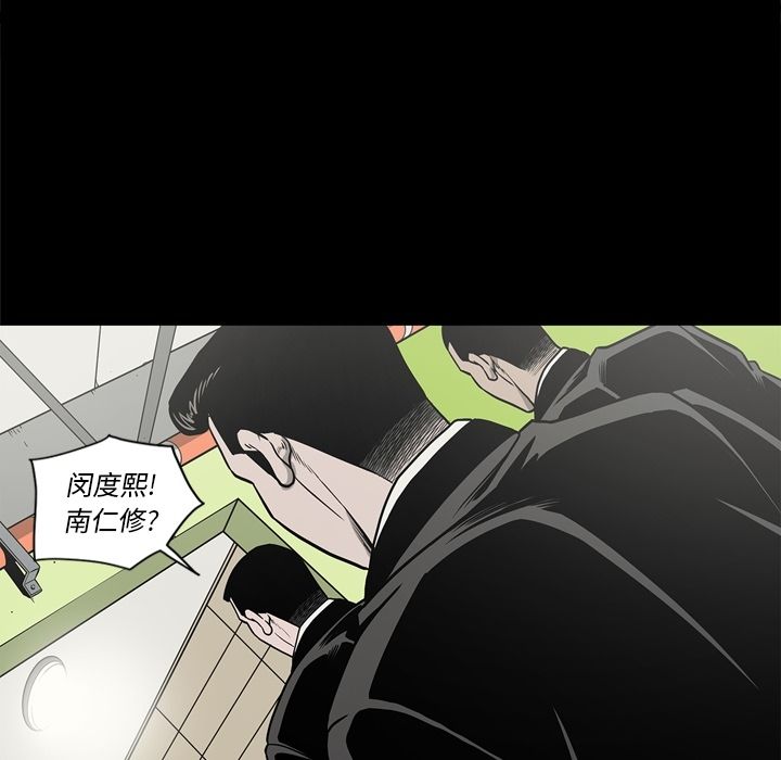 [韩国漫画] 逐步靠近 爱情,巨乳大奶#[111P]-66