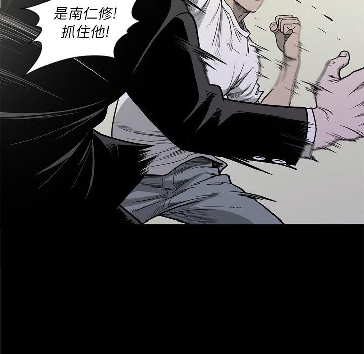[韩国漫画] 逐步靠近 爱情,巨乳大奶#[111P]-70