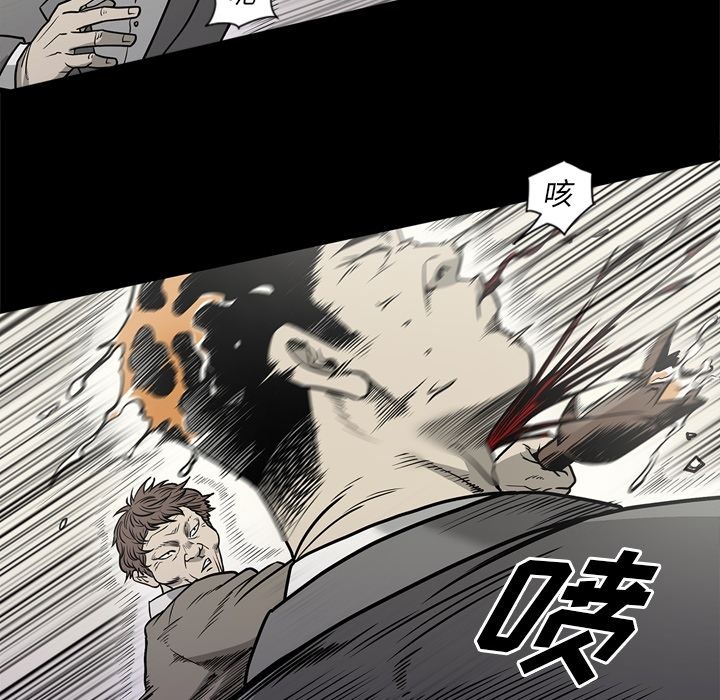 [韩国漫画] 逐步靠近 爱情,巨乳大奶#[111P]-74