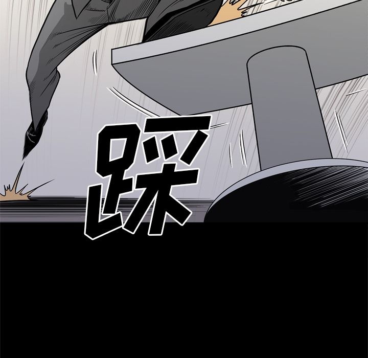 [韩国漫画] 逐步靠近 爱情,巨乳大奶#[111P]-77