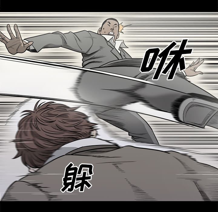 [韩国漫画] 逐步靠近 爱情,巨乳大奶#[111P]-78