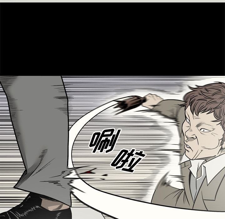 [韩国漫画] 逐步靠近 爱情,巨乳大奶#[111P]-80