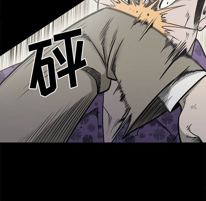 [韩国漫画] 逐步靠近 爱情,巨乳大奶#[111P]-85