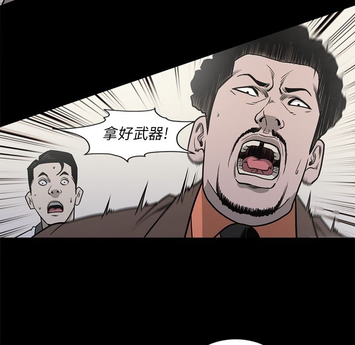 [韩国漫画] 逐步靠近 爱情,巨乳大奶#[111P]-87