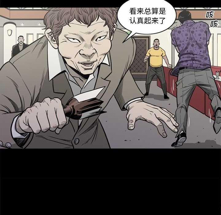 [韩国漫画] 逐步靠近 爱情,巨乳大奶#[111P]-88