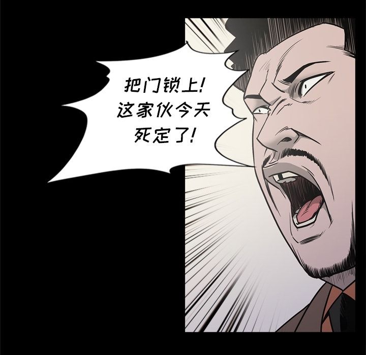 [韩国漫画] 逐步靠近 爱情,巨乳大奶#[111P]-89