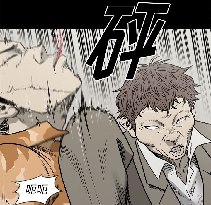 [韩国漫画] 逐步靠近 爱情,巨乳大奶#[111P]-9