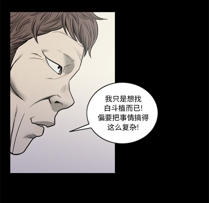 [韩国漫画] 逐步靠近 爱情,巨乳大奶#[111P]-90
