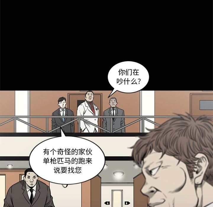 [韩国漫画] 逐步靠近 爱情,巨乳大奶#[111P]-91