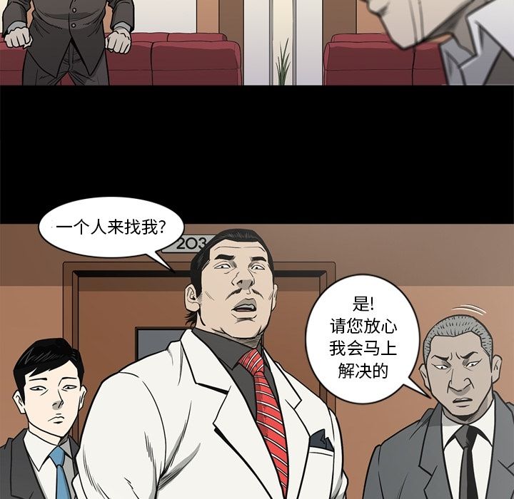 [韩国漫画] 逐步靠近 爱情,巨乳大奶#[111P]-92