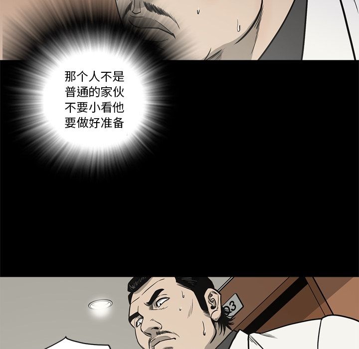 [韩国漫画] 逐步靠近 爱情,巨乳大奶#[111P]-94