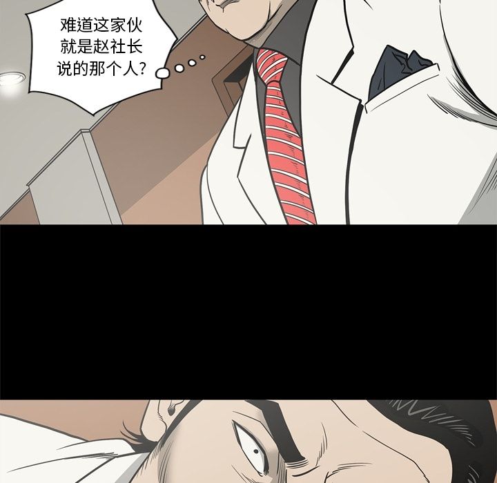 [韩国漫画] 逐步靠近 爱情,巨乳大奶#[111P]-95