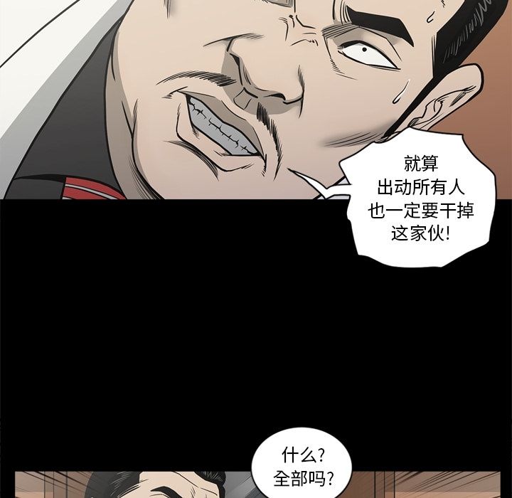 [韩国漫画] 逐步靠近 爱情,巨乳大奶#[111P]-96