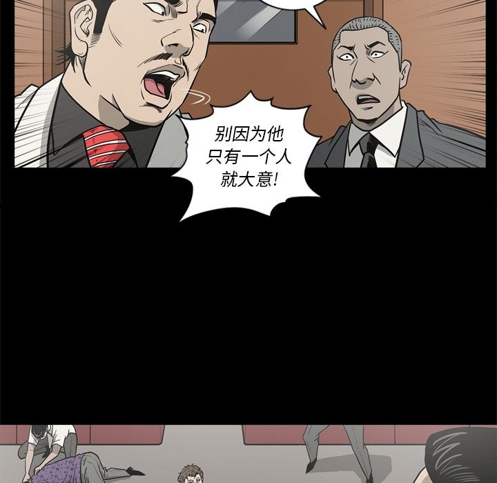 [韩国漫画] 逐步靠近 爱情,巨乳大奶#[111P]-97