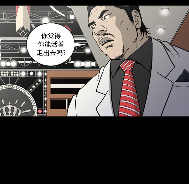 [韩国漫画] 逐步靠近 爱情,巨乳大奶#[111P]-99