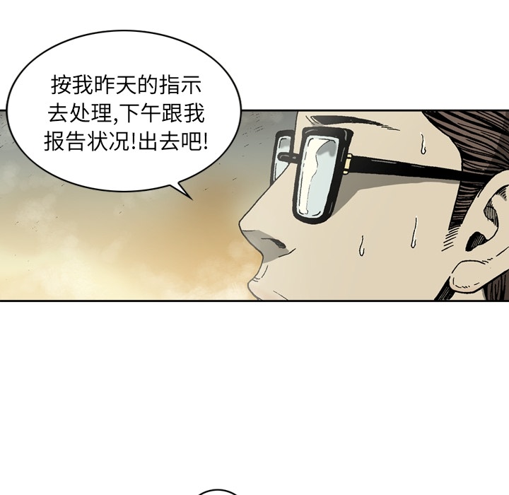 [韩国漫画] 逐步靠近 爱情,巨乳大奶#[57P]-16