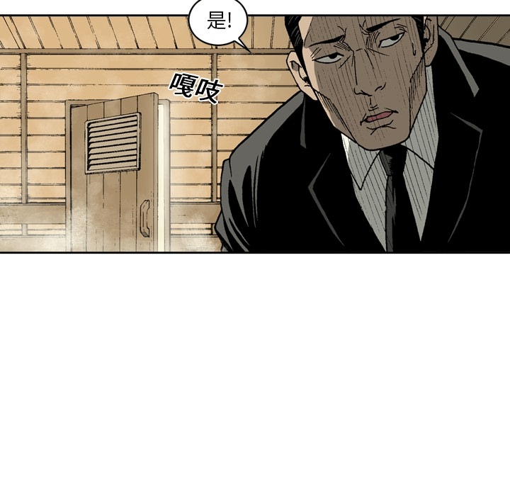 [韩国漫画] 逐步靠近 爱情,巨乳大奶#[57P]-17