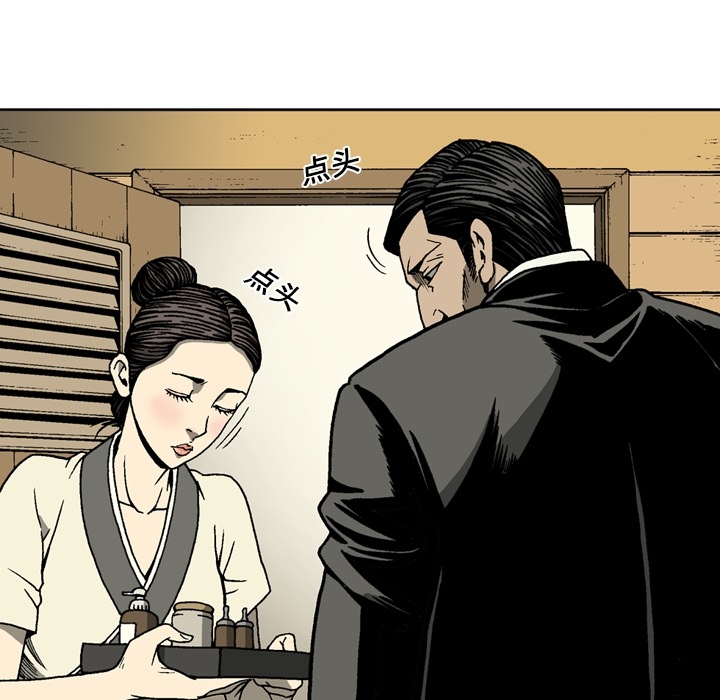 [韩国漫画] 逐步靠近 爱情,巨乳大奶#[57P]-18