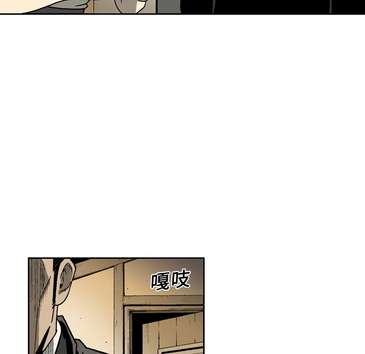 [韩国漫画] 逐步靠近 爱情,巨乳大奶#[57P]-19