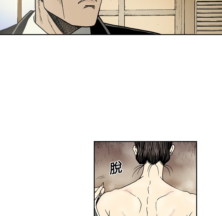 [韩国漫画] 逐步靠近 爱情,巨乳大奶#[57P]-22