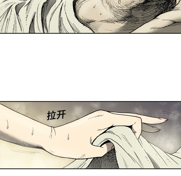 [韩国漫画] 逐步靠近 爱情,巨乳大奶#[57P]-28
