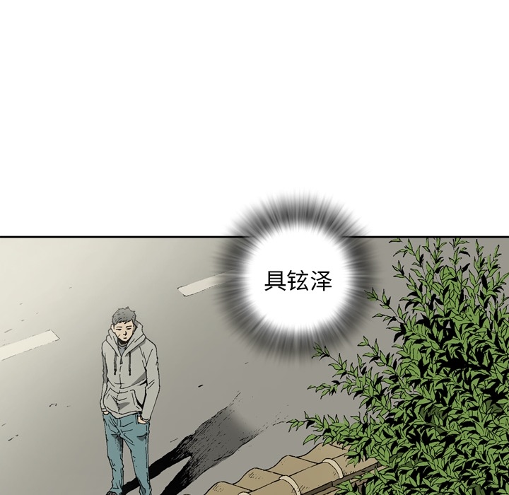[韩国漫画] 逐步靠近 爱情,巨乳大奶#[57P]-34