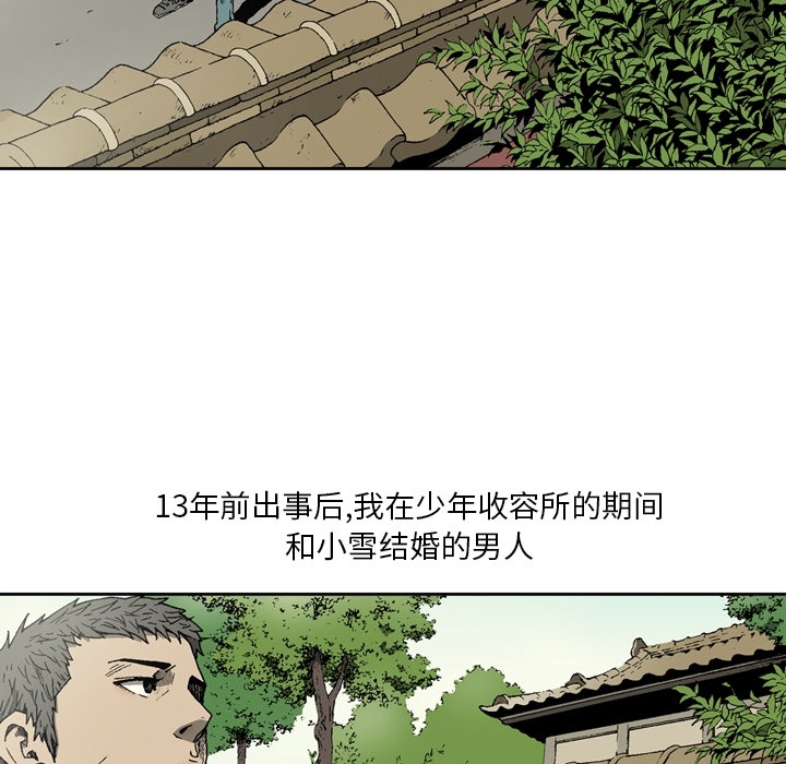 [韩国漫画] 逐步靠近 爱情,巨乳大奶#[57P]-35
