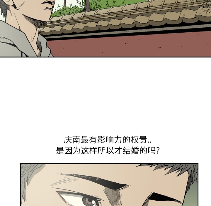 [韩国漫画] 逐步靠近 爱情,巨乳大奶#[57P]-36