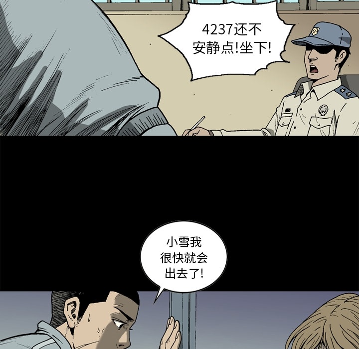 [韩国漫画] 逐步靠近 爱情,巨乳大奶#[57P]-41