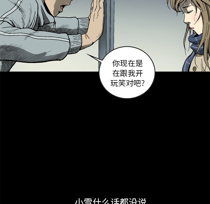 [韩国漫画] 逐步靠近 爱情,巨乳大奶#[57P]-42