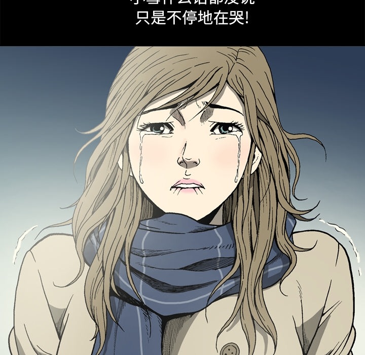 [韩国漫画] 逐步靠近 爱情,巨乳大奶#[57P]-43