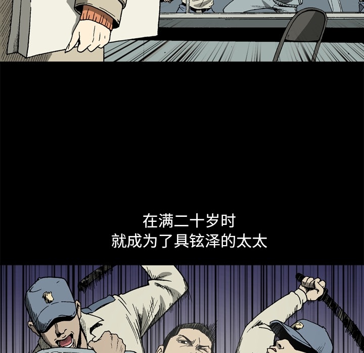 [韩国漫画] 逐步靠近 爱情,巨乳大奶#[57P]-45