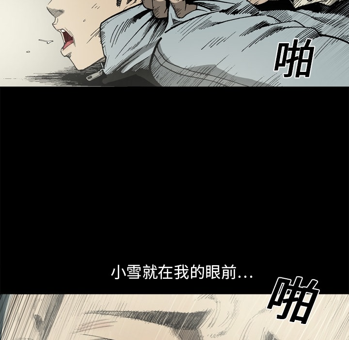 [韩国漫画] 逐步靠近 爱情,巨乳大奶#[57P]-47