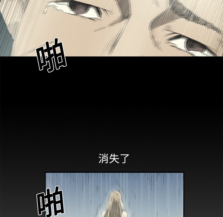 [韩国漫画] 逐步靠近 爱情,巨乳大奶#[57P]-48