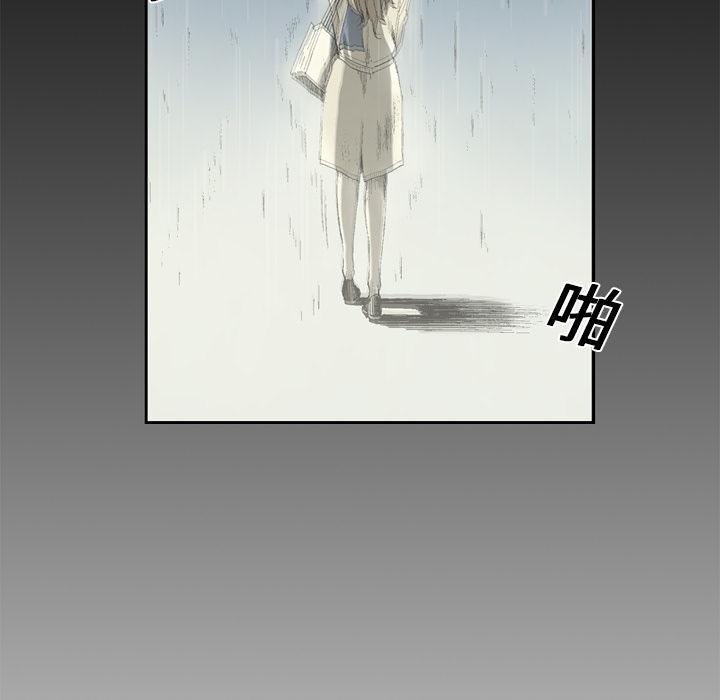 [韩国漫画] 逐步靠近 爱情,巨乳大奶#[57P]-49