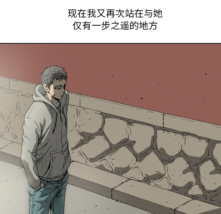 [韩国漫画] 逐步靠近 爱情,巨乳大奶#[57P]-51