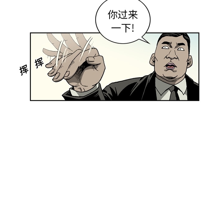 [韩国漫画] 逐步靠近 爱情,巨乳大奶#[57P]-55